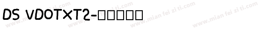 DS VDOTXT2字体转换
